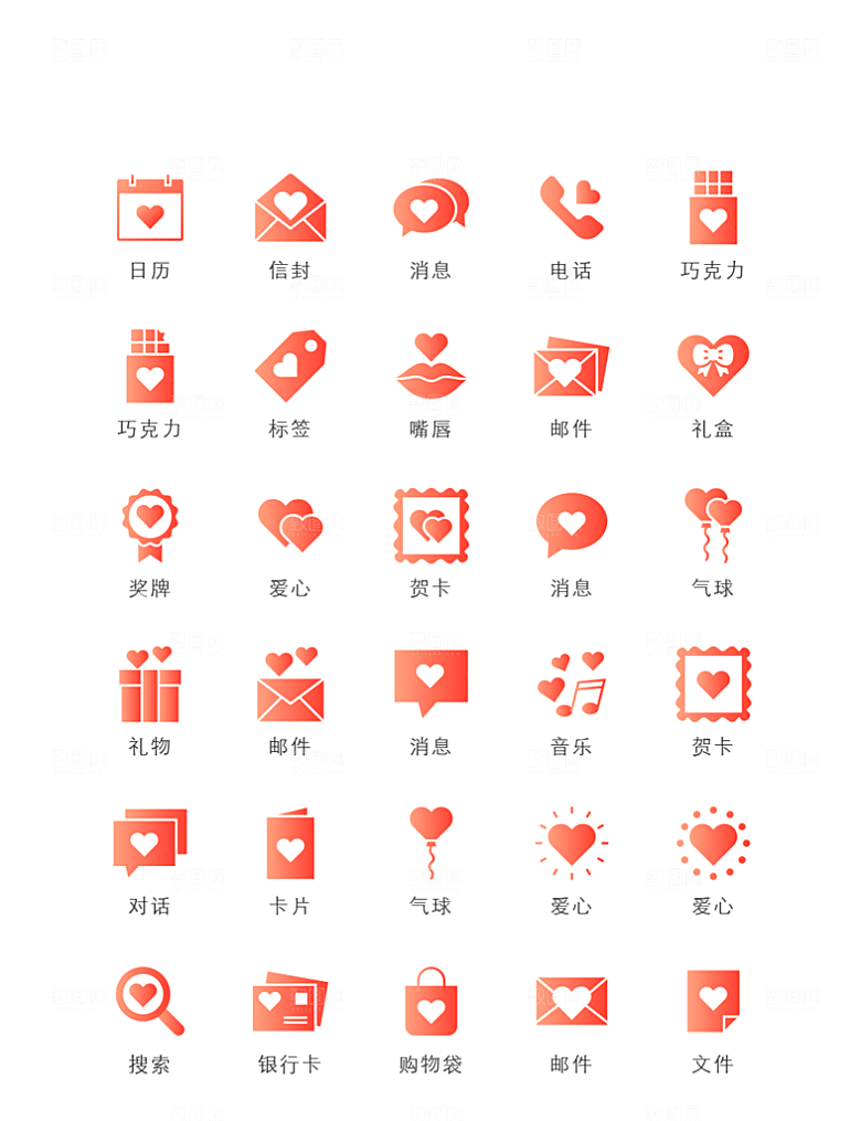 程序应用app图标