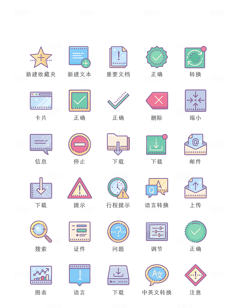 程序应用app图标