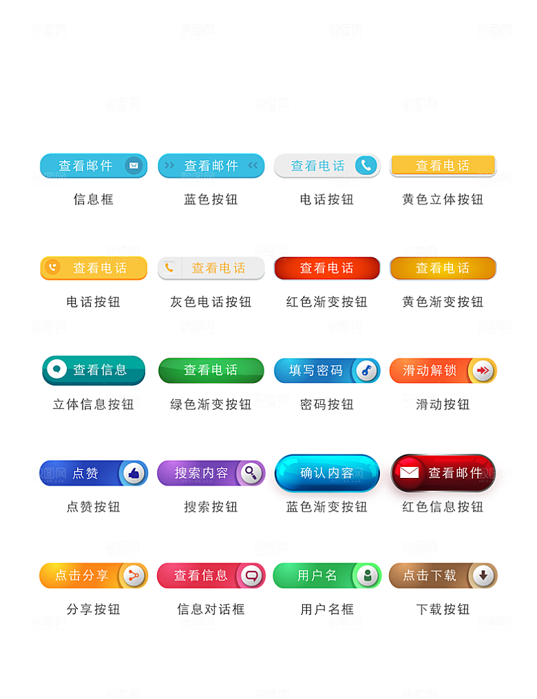 程序应用app图标