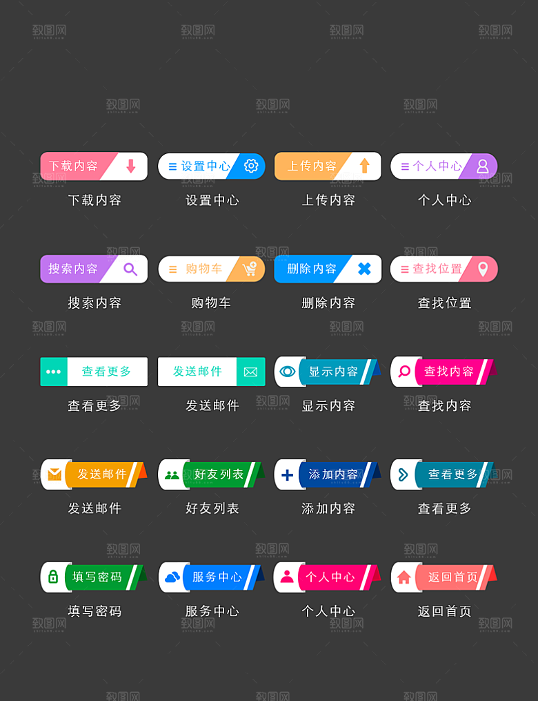 程序应用app图标