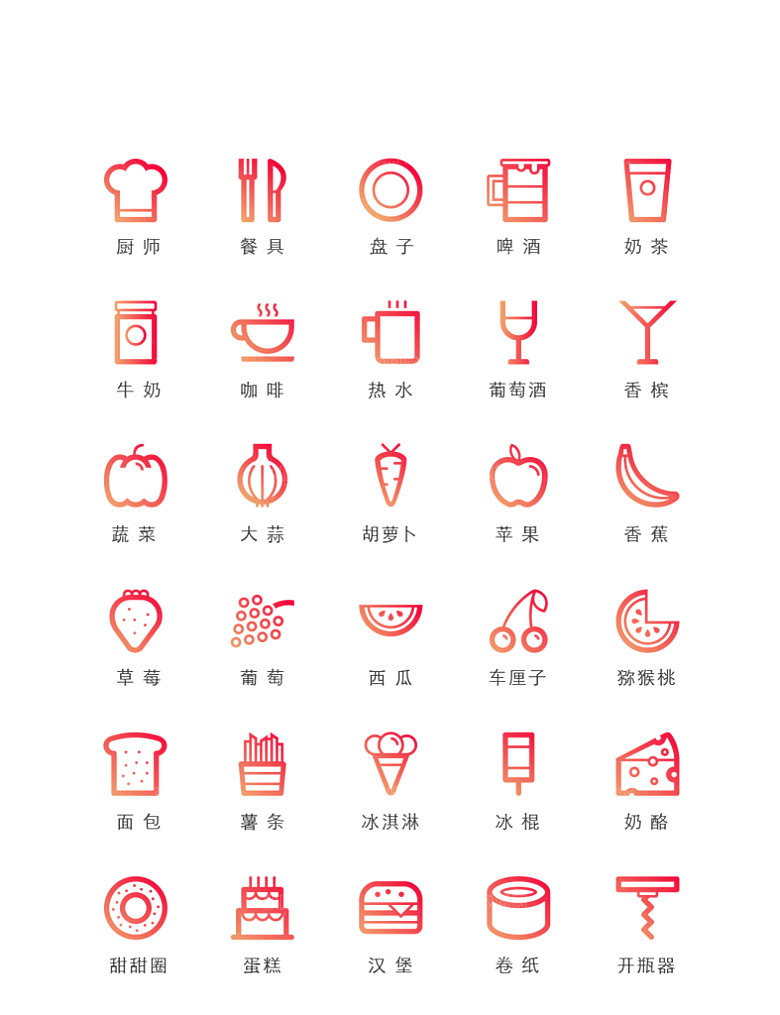 程序应用app图标