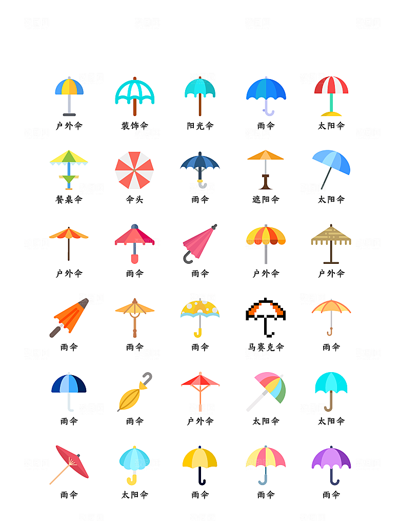 程序应用app图标