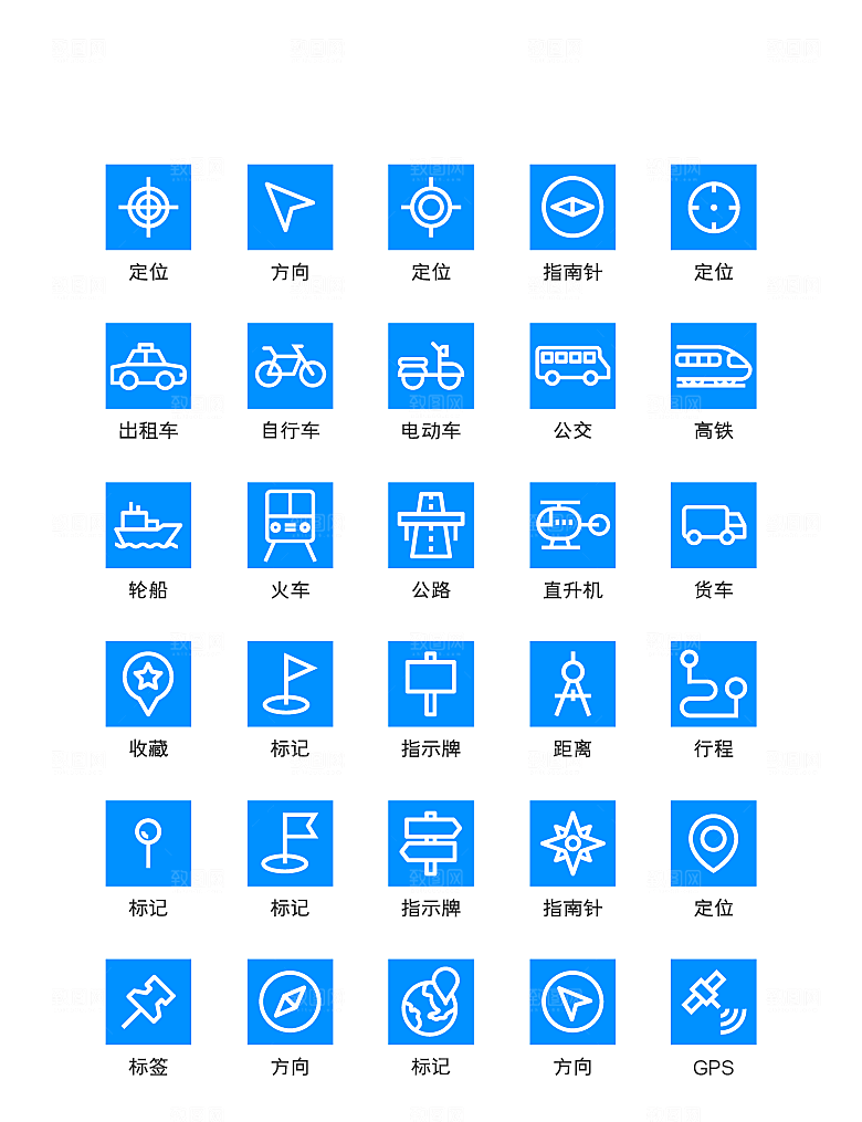 程序应用app图标