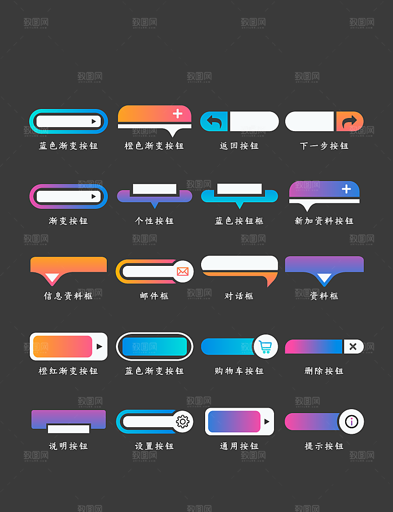 程序应用app图标