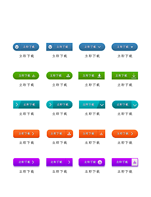 程序应用app图标
