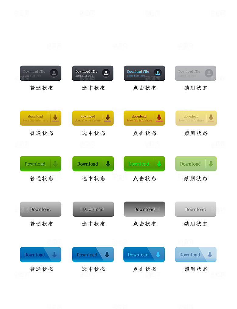 程序应用app图标