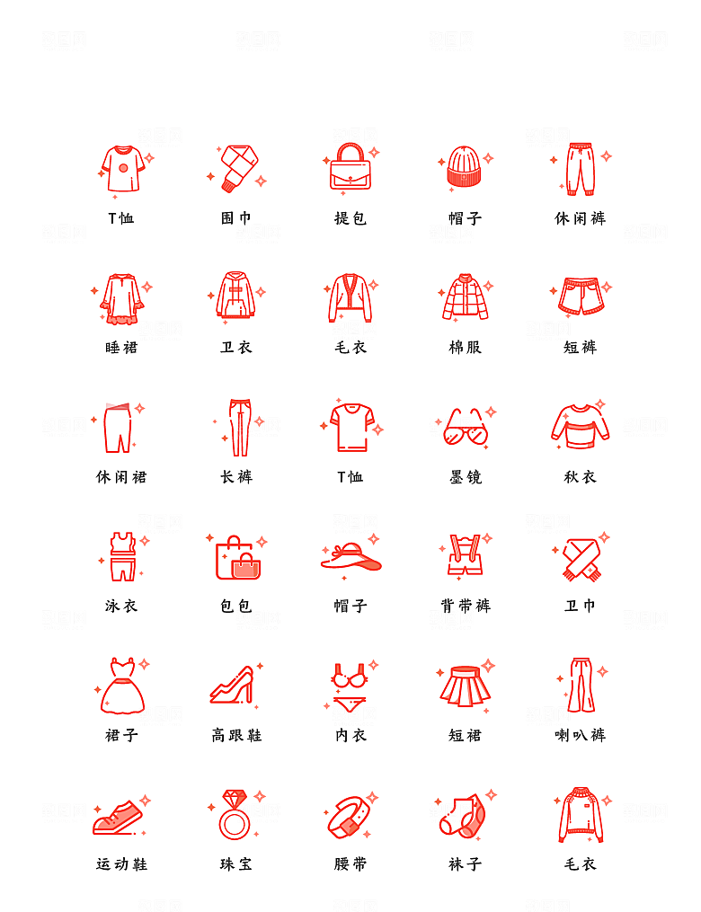 程序应用app图标