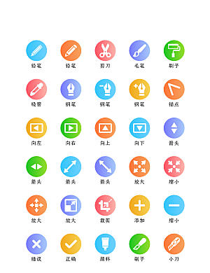 程序应用app图标