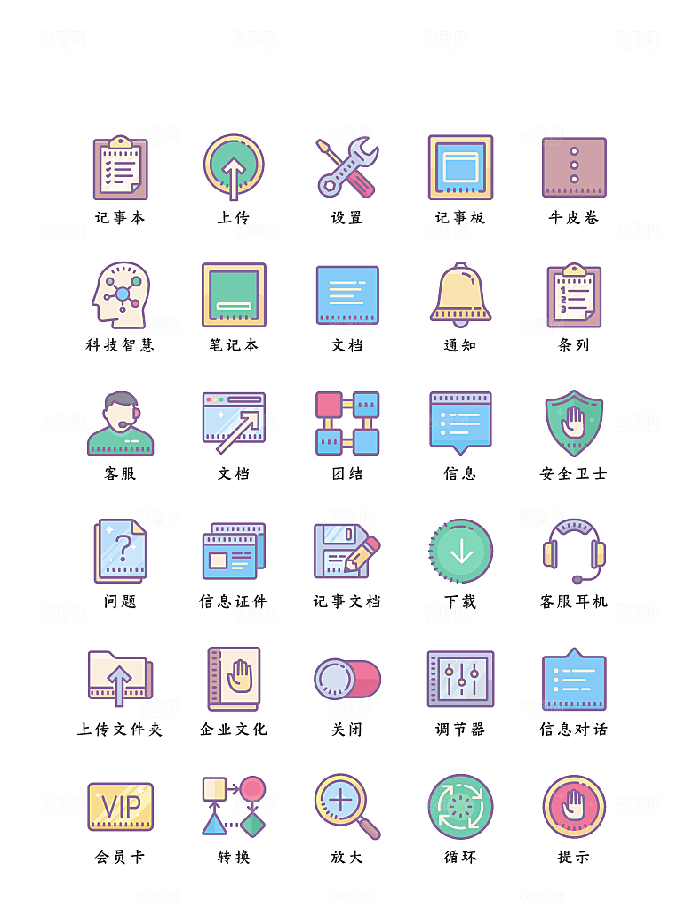 程序应用app图标