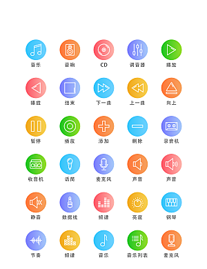 程序应用app图标