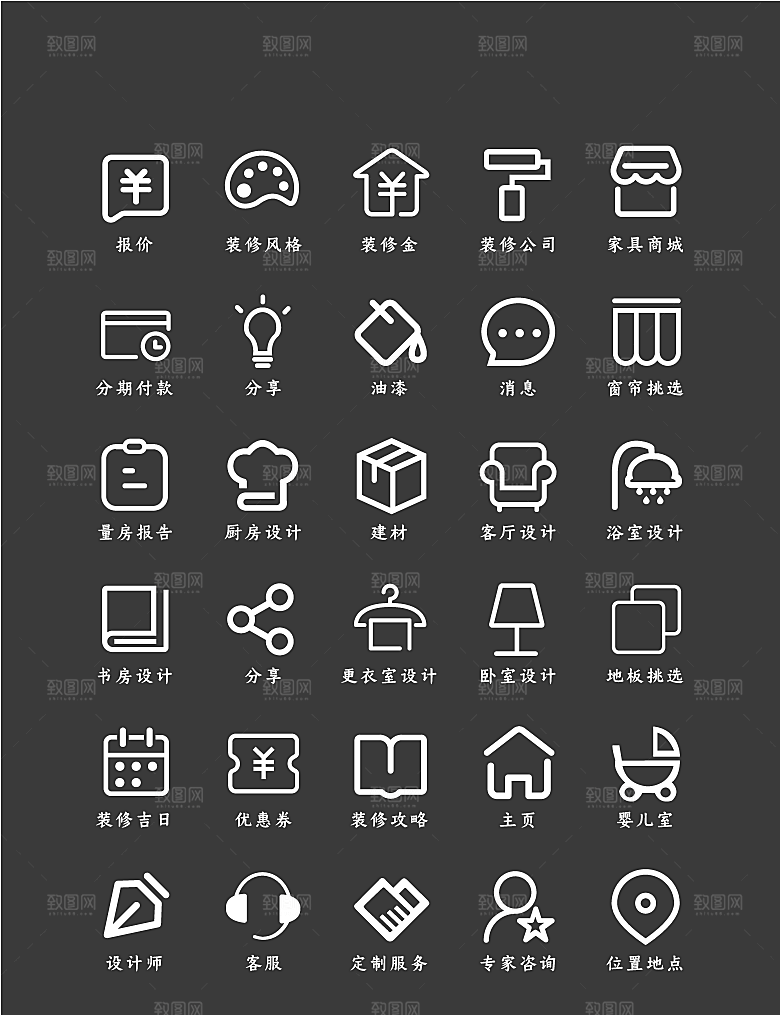 程序应用app图标