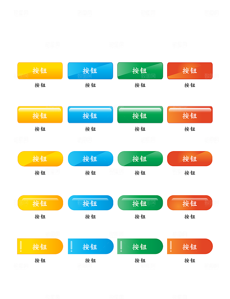 程序应用app图标