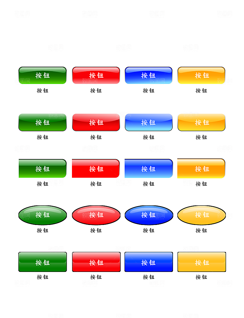 程序应用app图标