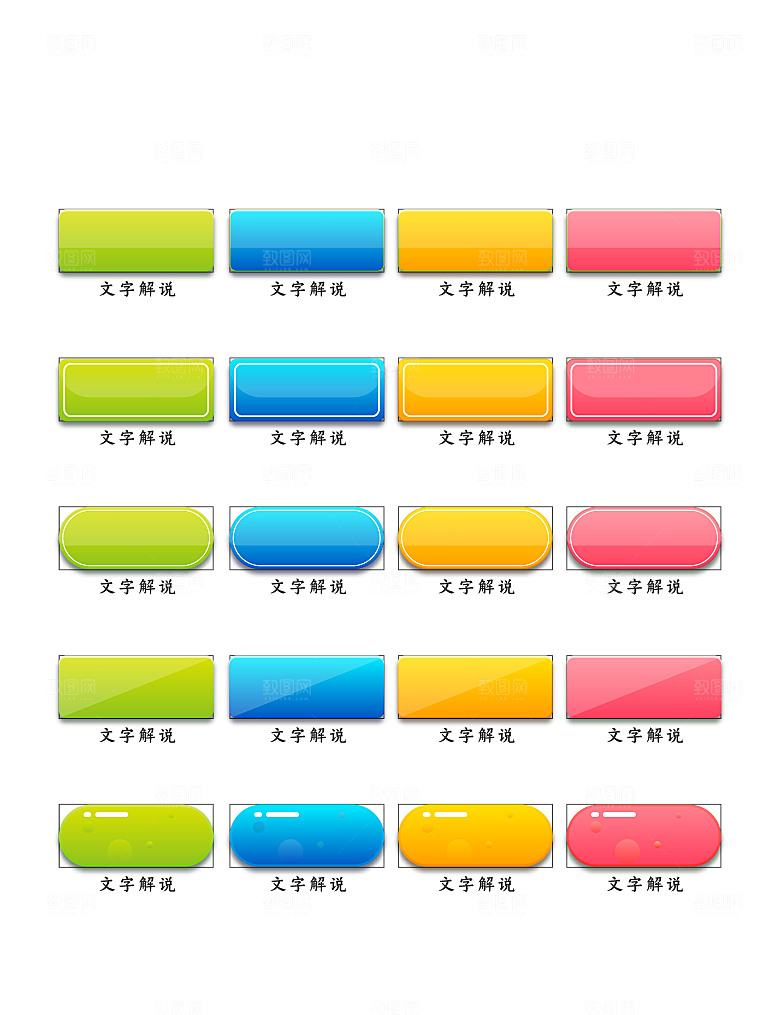 程序应用app图标
