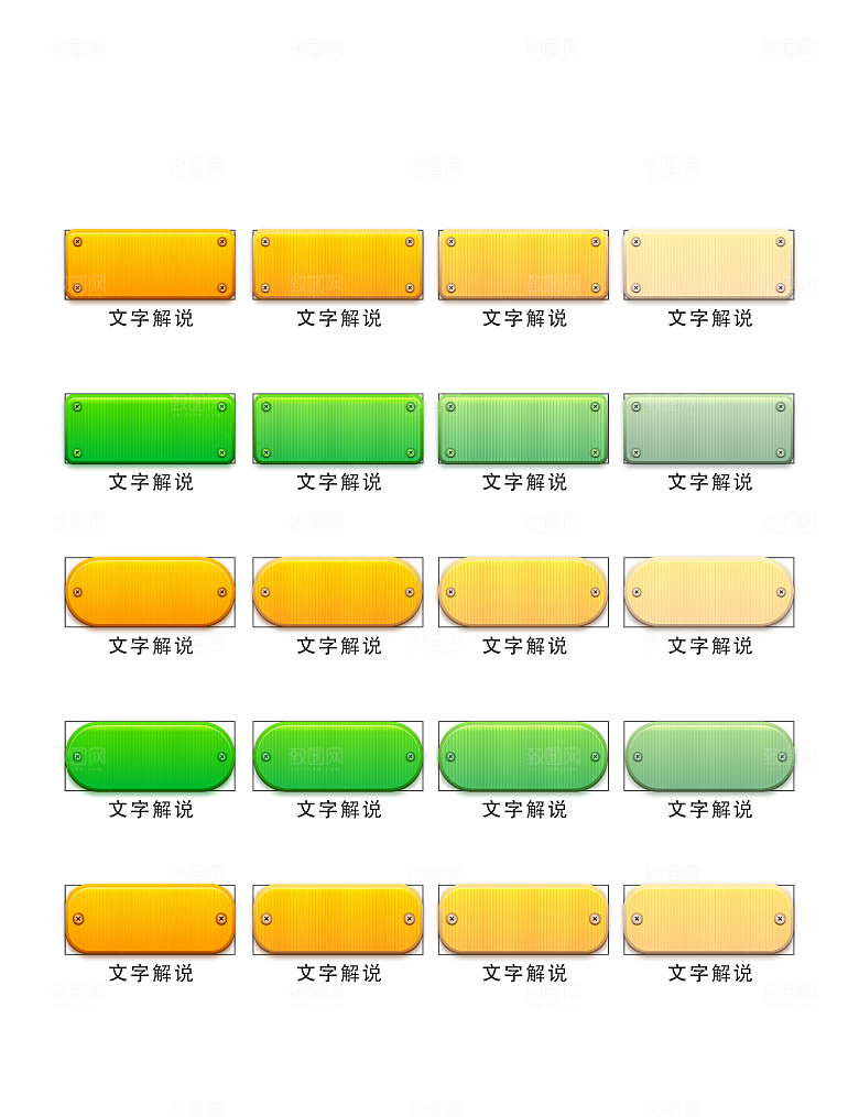 程序应用app图标