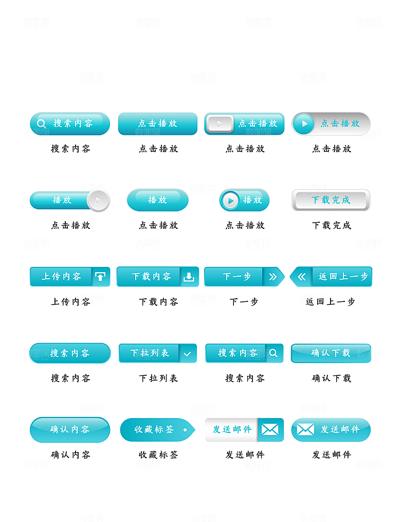 程序应用app图标