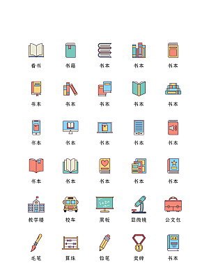 程序应用app图标