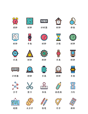 程序应用app图标