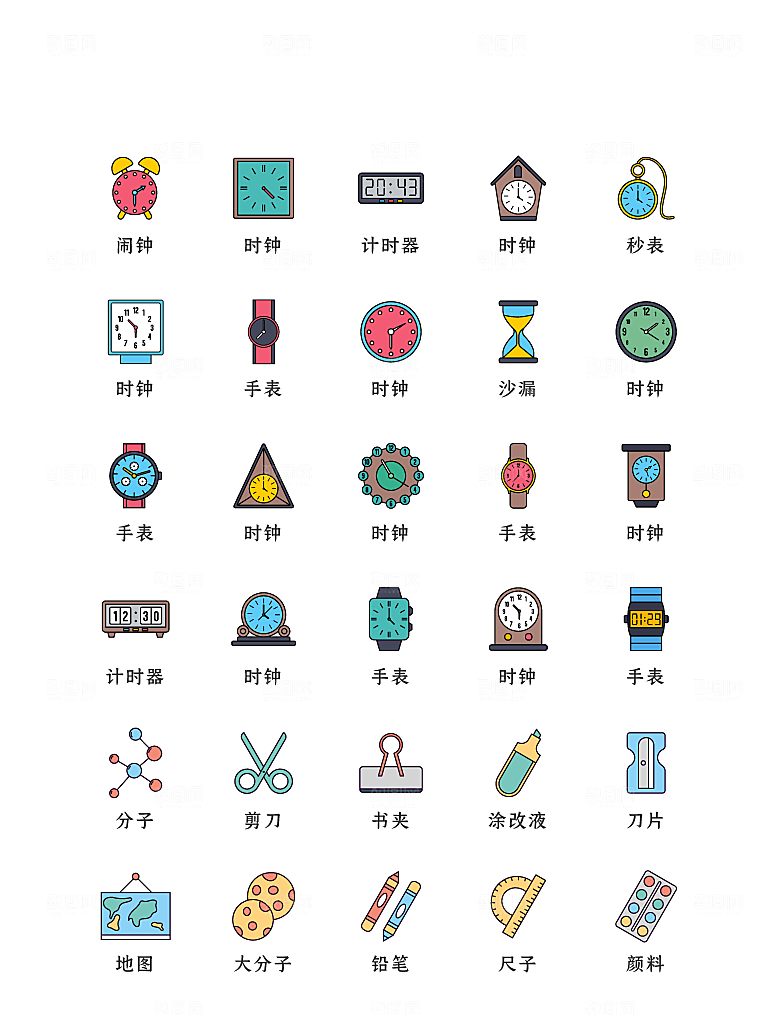程序应用app图标