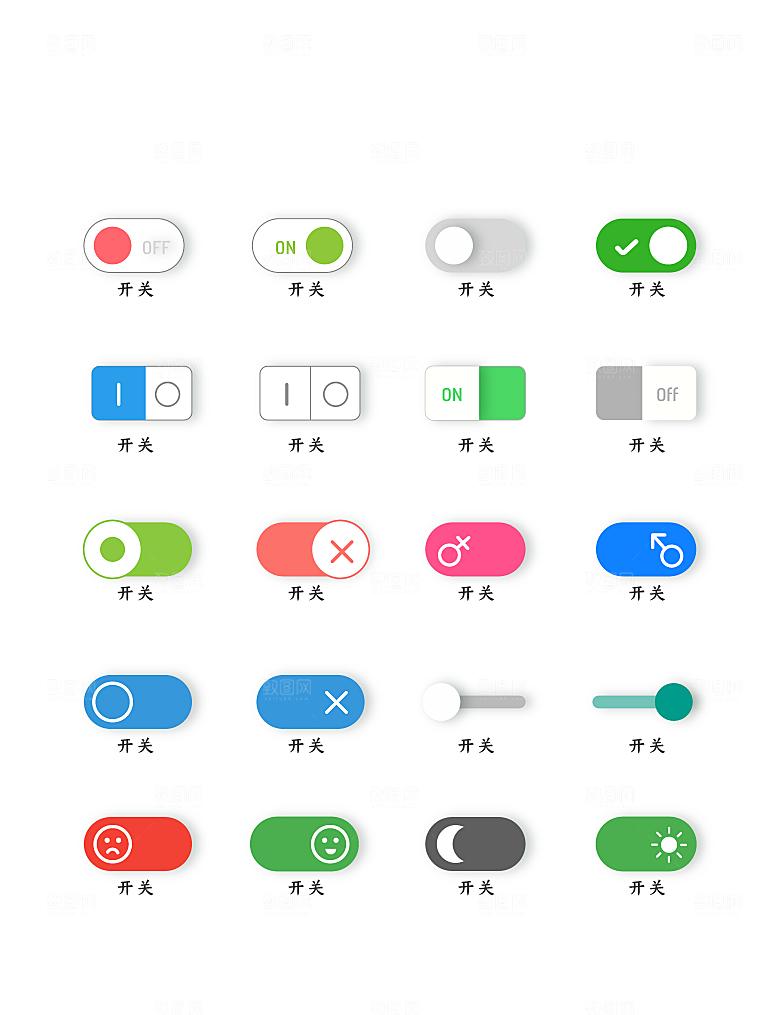 程序应用app图标
