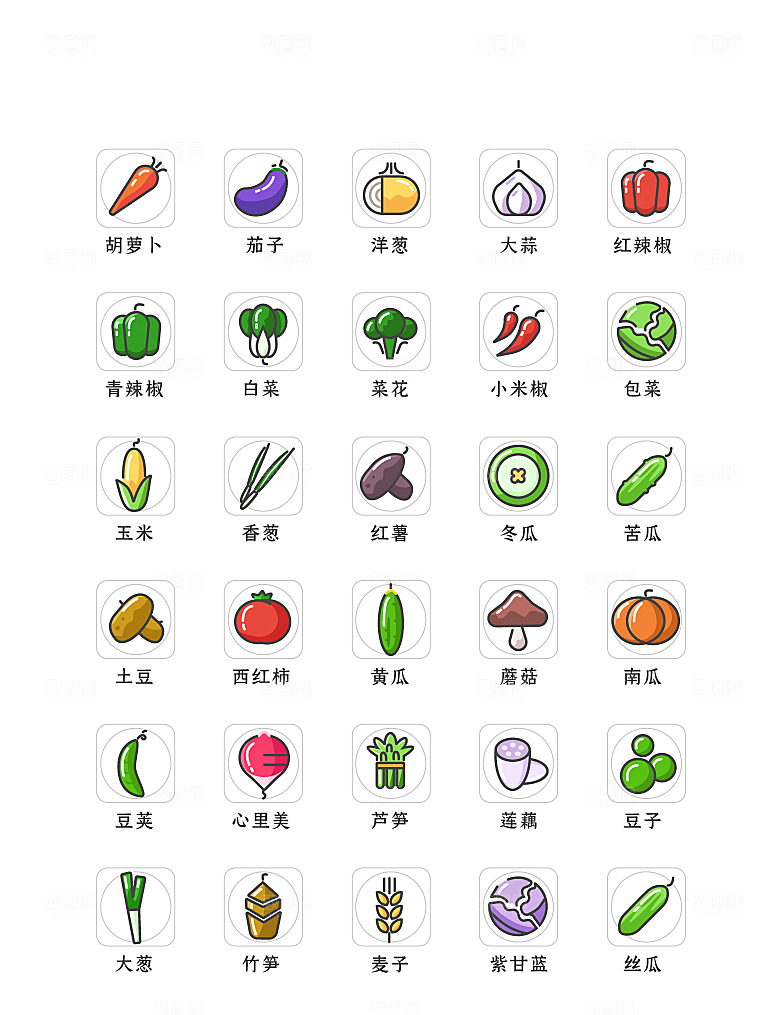 程序应用app图标
