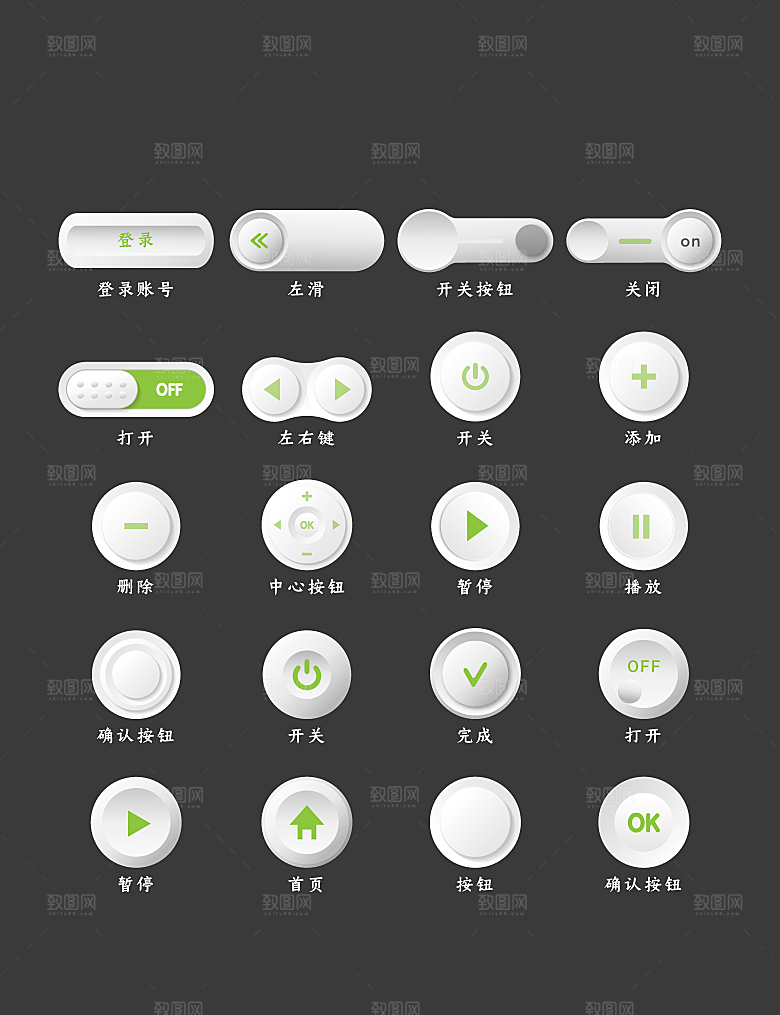 程序应用app图标