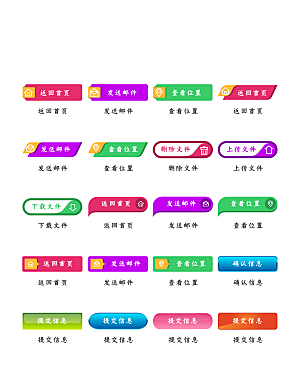 程序应用app图标