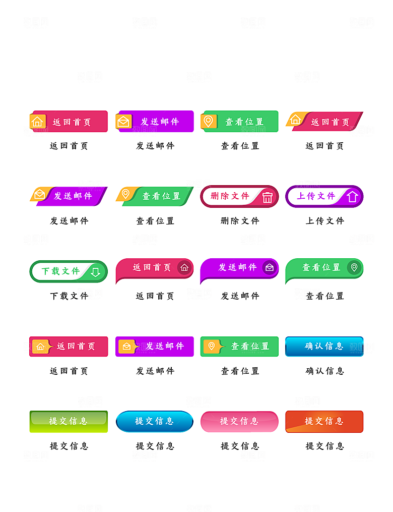 程序应用app图标