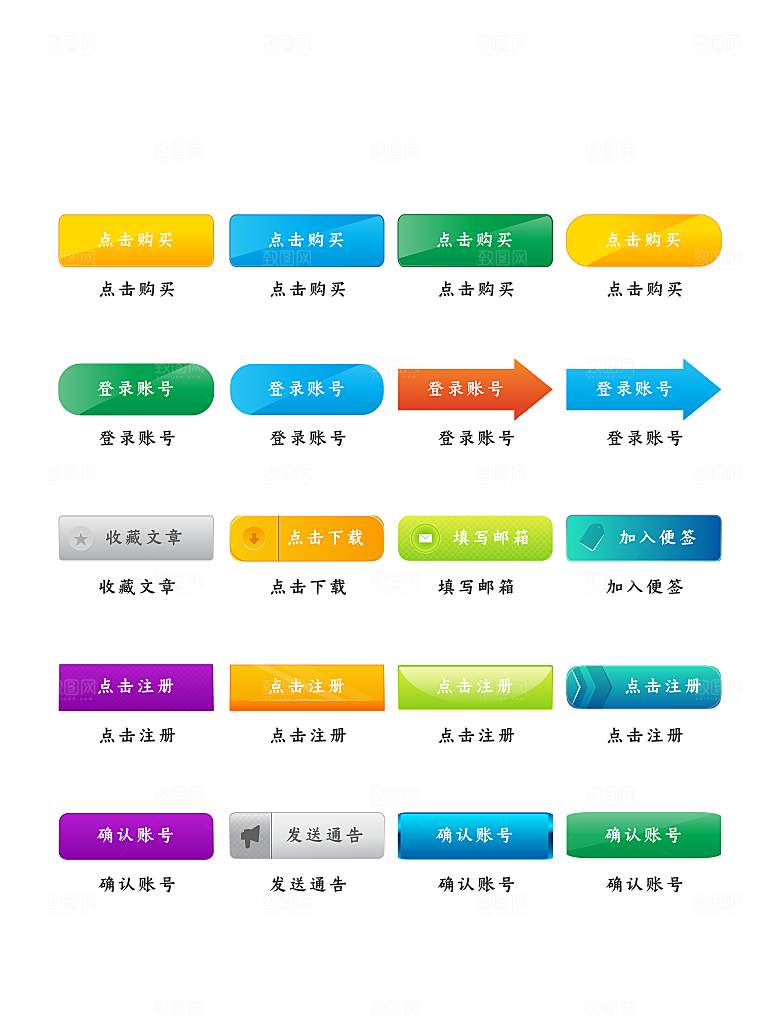 程序应用app图标