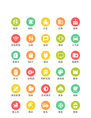 程序应用app图标