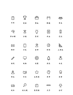 程序应用app图标