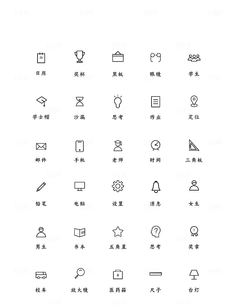 程序应用app图标