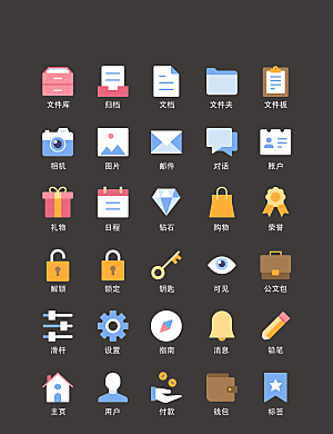程序应用app图标