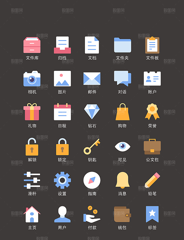 程序应用app图标