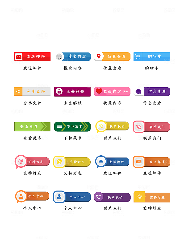 程序应用app图标