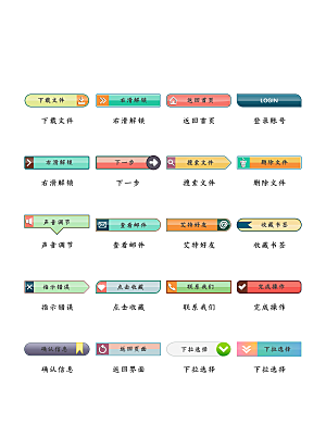 程序应用app图标