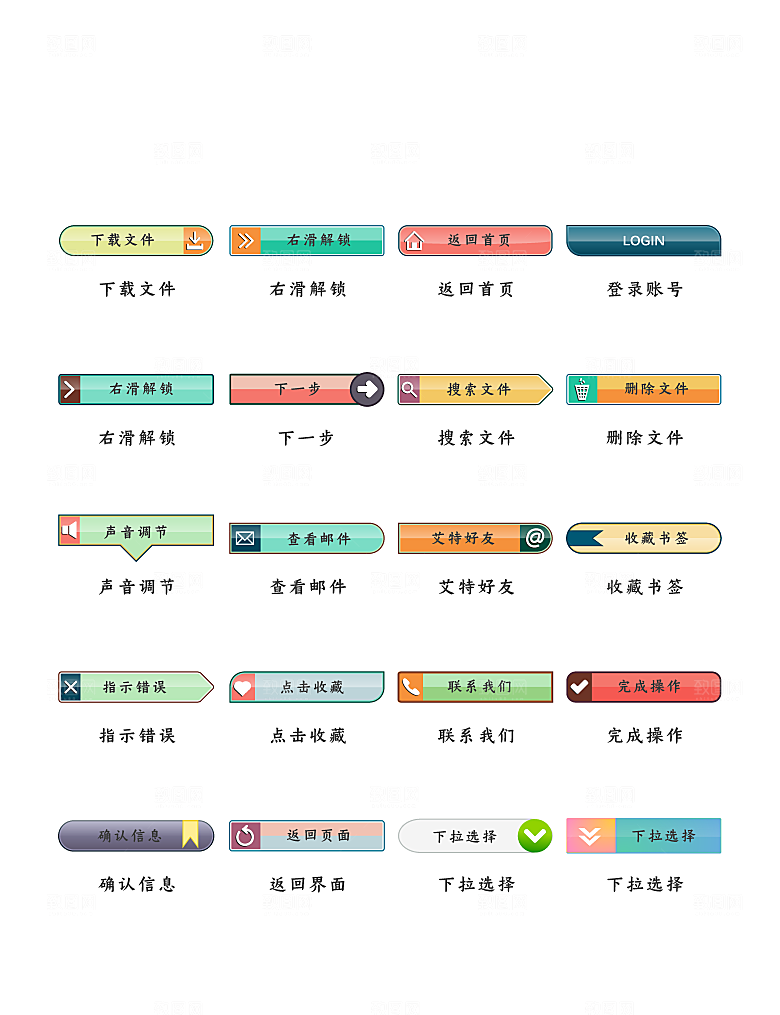 程序应用app图标