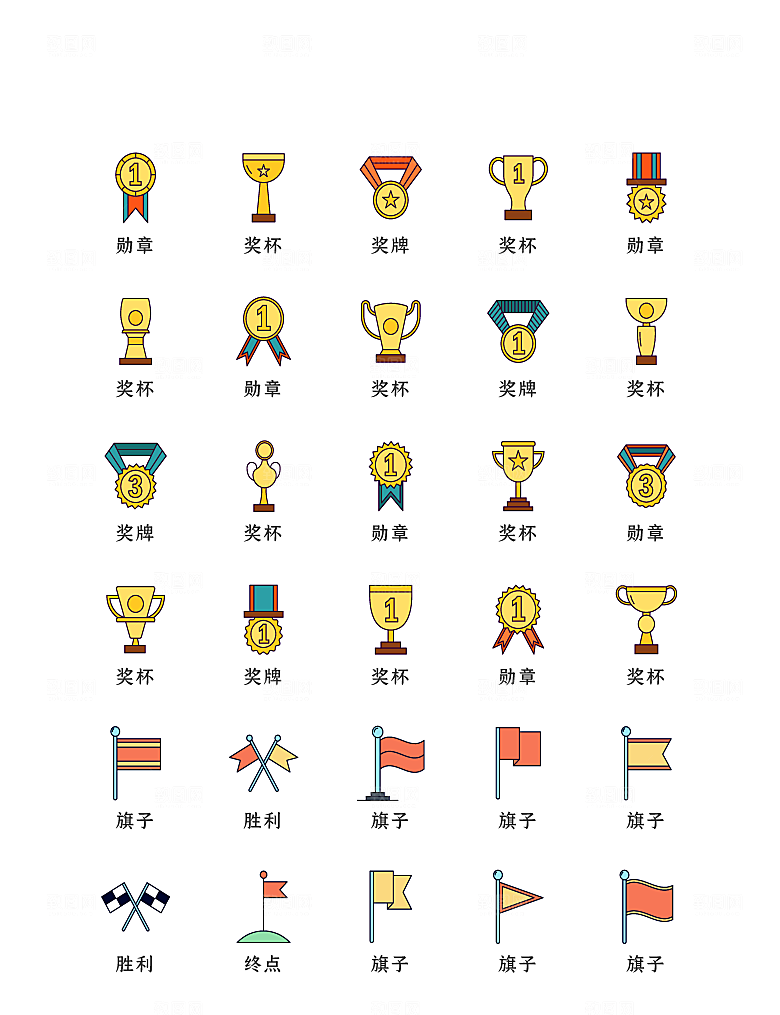 程序应用app图标