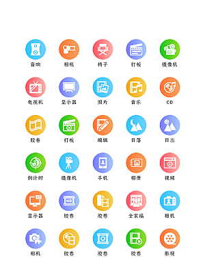 程序应用app图标