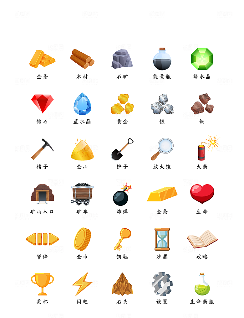 程序应用app图标