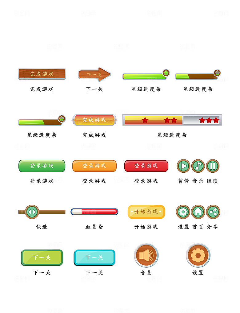 程序应用app图标