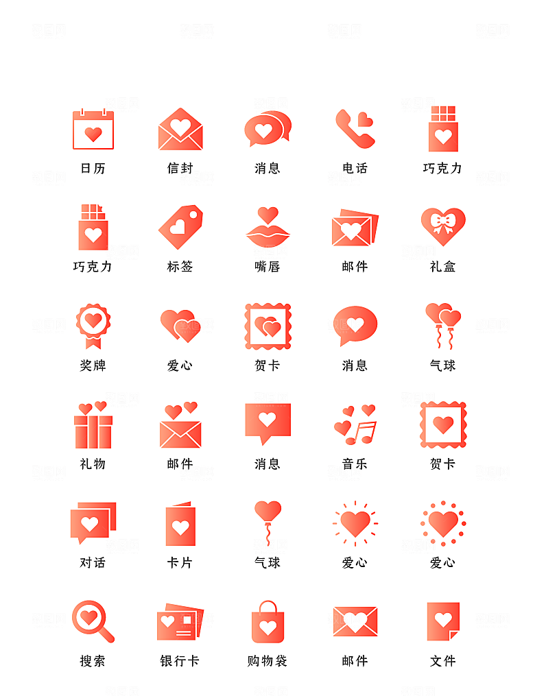 程序应用app图标
