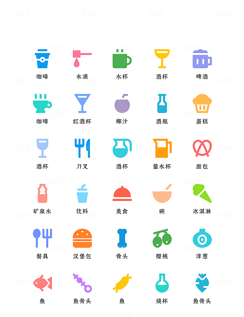 程序应用app图标
