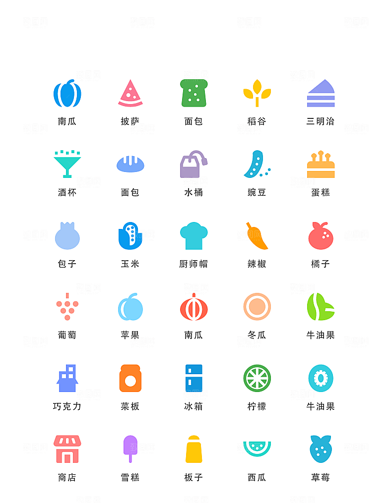 程序应用app图标