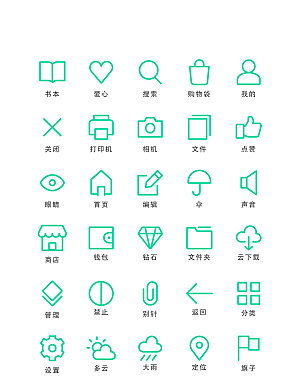 程序应用app图标