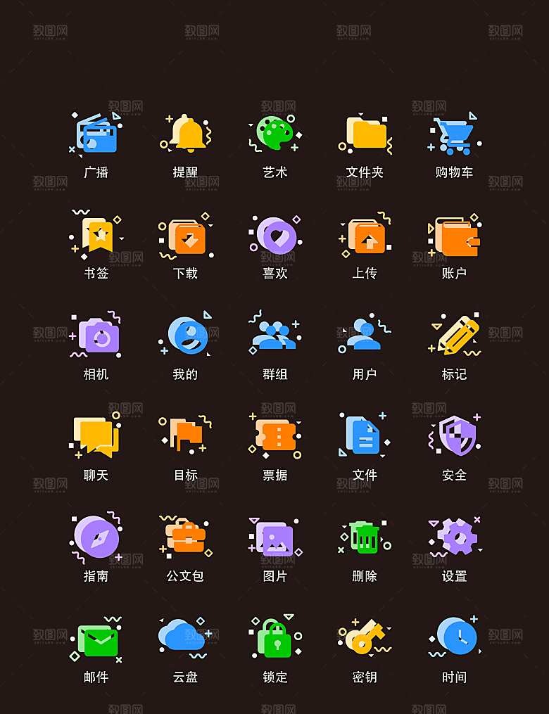 程序应用app图标