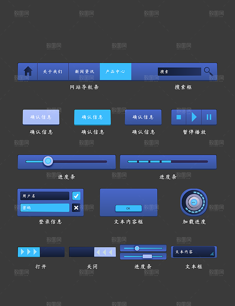程序应用app图标