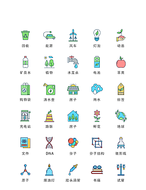 程序应用app图标