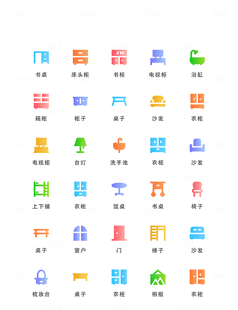 程序应用app图标