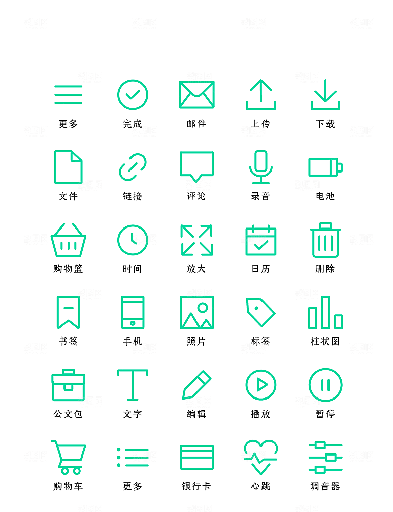 程序应用app图标